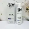 Essência de Shampoo Anticaspa e Anti-Coceira Shuyi'Erlin Autêntica, Refrescante e Volumosa, Shampoo Anticaspa e Anti-Coceira com Folha de Platycladus Orientalis