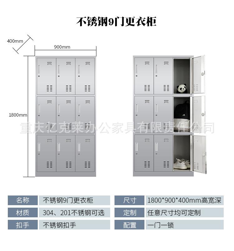 更衣柜_13