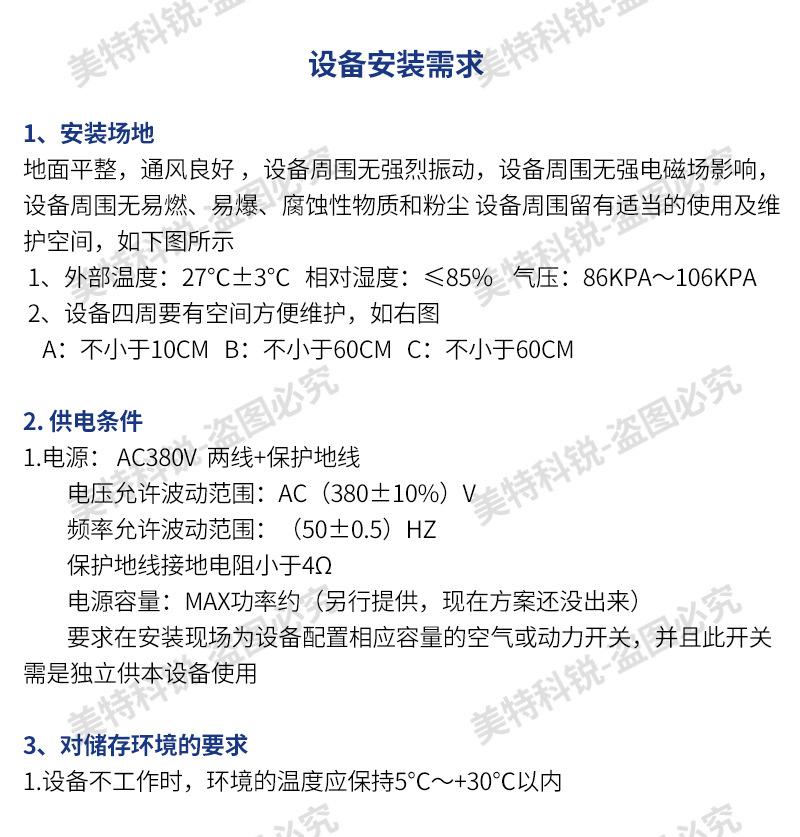 耐臭氧试验机_10.jpg