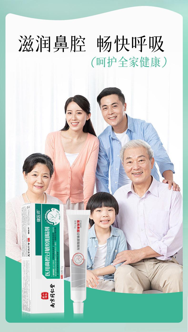 详情 (8).jpg