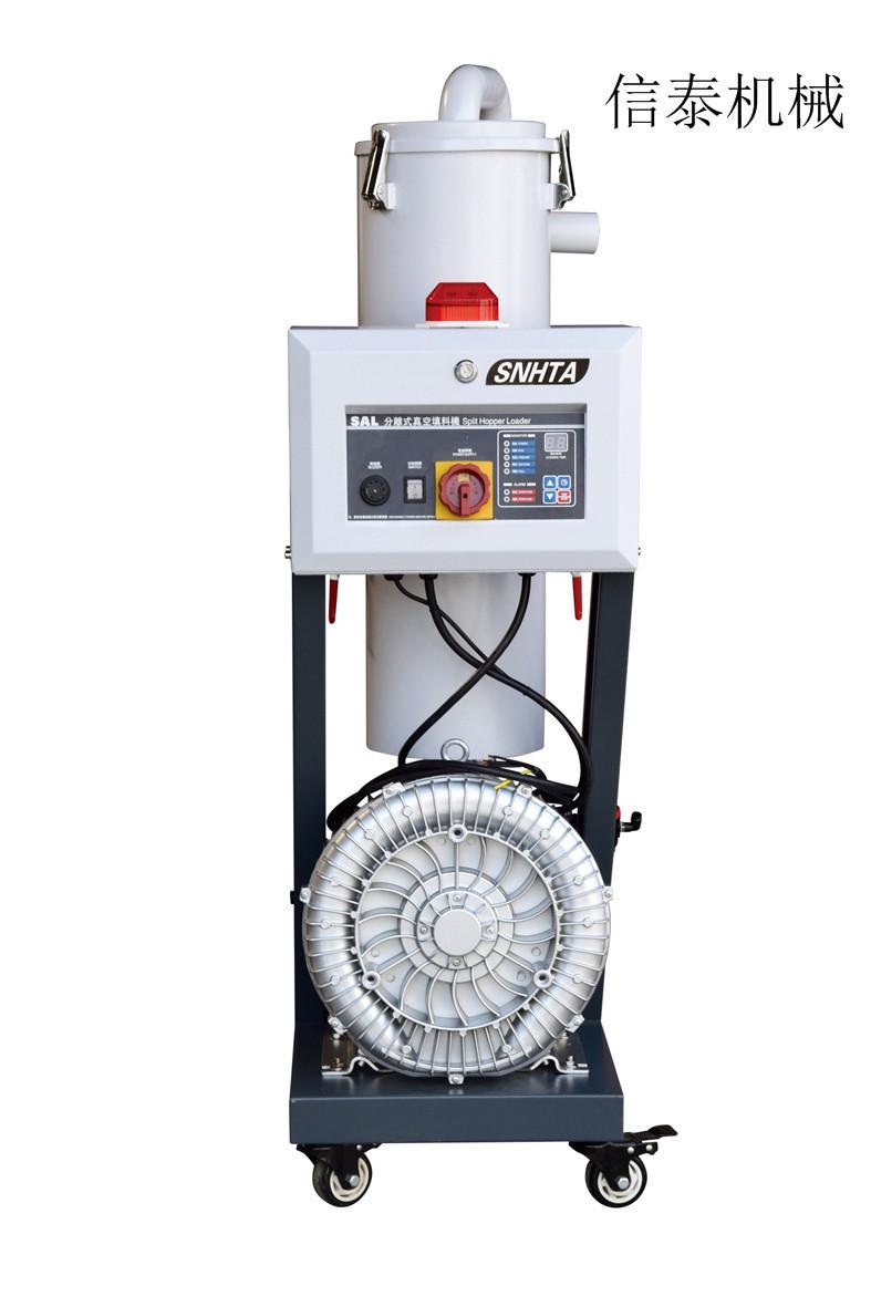 分离式填料机SAL-5HP