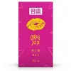 Meituan Físico Mais Vendido Hóspede Dedo Link Koala Cacau Antai Doutor Pantera Negra Spray Adstringente Laile Adulto Completo