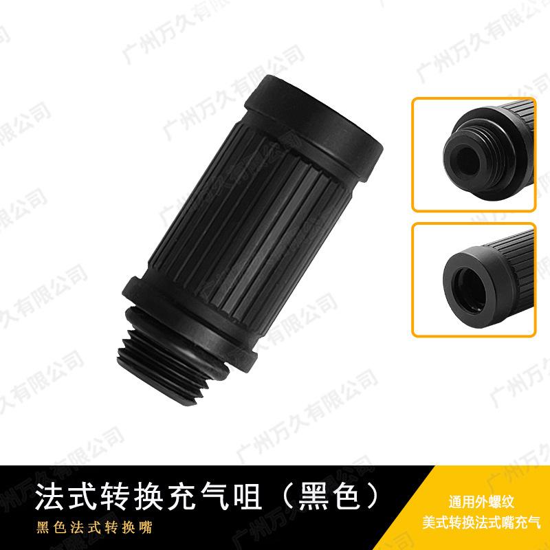 小米新款法式嘴 拷贝.jpg
