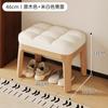 Banqueta de Madera Maciza para Zapatos Almacenamiento en la Puerta de Entrada Banco Asiento Integrado Simple para el Hogar Puerta Bolsa Suave Taburete Sofá