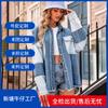 Jaqueta Jeans Feminina Amazon Primavera 2024 Nova Tendência Jaqueta Solta e Versátil Denim Color Block