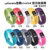Adecuado para Correa Garmin vivofit4 Pulsera vivofit4 Patrón Diamante Correa de Muñeca Textura Oficial