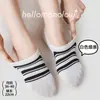 Calcetines Invisibles Rayados de Fibra de Bambú Tejida Casual para Mujer, Blanco y Negro, Calcetines de Barco Antideslizantes, Estilo Versátil de Moda, Calcetines Zhuji