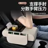 Caja de reposabrazos para coche Almohadilla elevadora Caja de pañuelos para coche multifuncional Caja de almacenamiento central para reposabrazos Caja de almacenamiento Soporte para portavasos