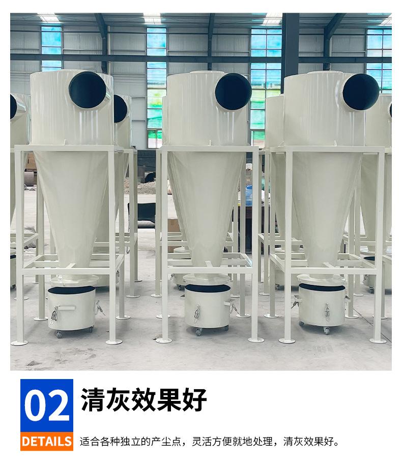 旋风除尘器_06