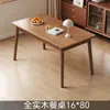Juego de mesa y sillas de comedor de madera maciza nórdica, mesa de comedor rectangular de color nogal, adecuado para apartamentos pequeños, diseño simple, con sillas en forma de cuerno, para comedores