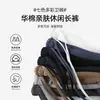 Otoño 2026 Nuevos Pantalones Deportivos Casuales de Moda Unisex 320g Algodón Chino Patchwork Pantalones Jogger Blancos