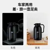 Tetera Termo para Vehículos de Nueva Energía 12/24V con Interruptor Inteligente para Uso en Casa y Coche, Taza Portátil Calentadora de Agua para Viajes al Aire Libre