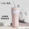 Taza Termo de Gran Capacidad para Comercio Exterior Taza con Asa de Colores Taza Portátil Café Big Mac Regalo Oem Personalización Gratuita