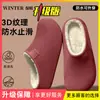 Pantuflas de Algodón con Textura 3D y Forro de Felpa, Impermeables de EVA, Cálidas, Antideslizantes, No Sueltan Pelusa Fácilmente, Pantuflas Cálidas y Suaves para el Hogar de Otoño/Invierno para Mujer