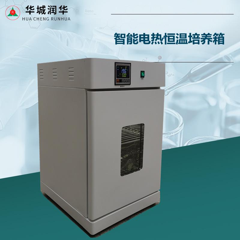 电热恒温培养箱6_副本