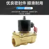 Válvula Solenoide Normalmente Fechada Aks Válvula de Água Interruptor de Cobre Válvula de Controle de Gás Válvula Solenoide 2W025-08 Ac220V