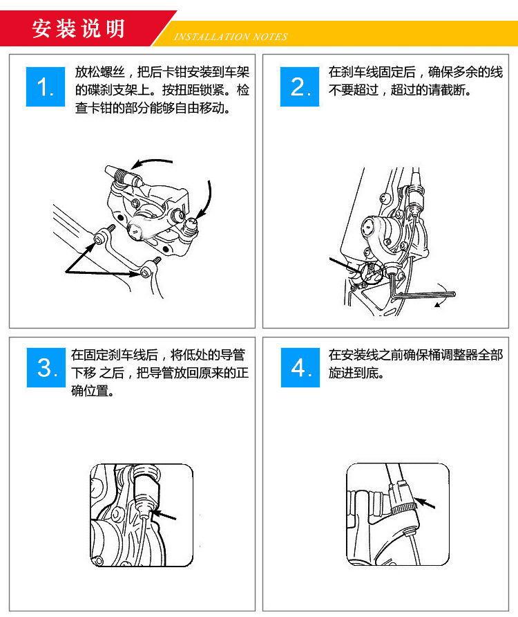 碟刹器多色r_17_看图王
