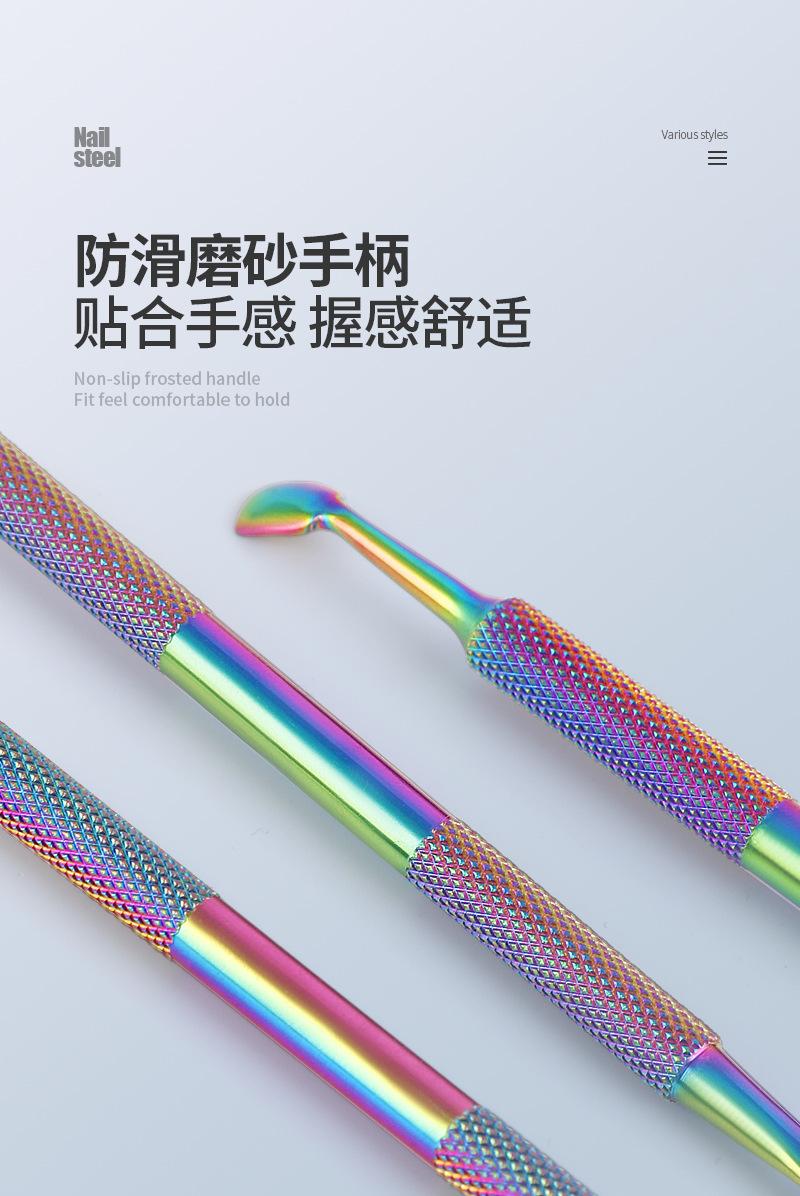 马蹄推_06.jpg