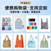 Direto do fabricante, poliéster 210T espesso e durável, adequado para compras de supermercado e armazenamento diário, bolsa de compras dobrável