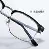 Armações de Óculos Ultra Leves de Titânio, Estilo Browline, Unissex para Negócios, Elegante e Discreto, Meia-Armação Versátil de Alta Qualidade, Adequado para Lentes de Grau 5901