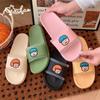Pantuflas de baño de verano para mujer personalizadas divertidas nuevas para interiores, pantuflas planas casuales de moda de celebridad de Internet