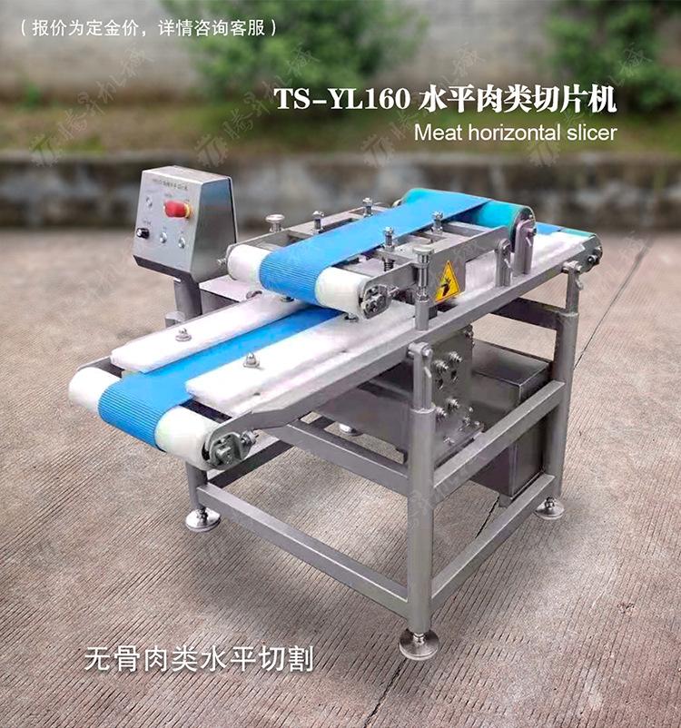 TS-YL160-详情页(750px)_01.jpg