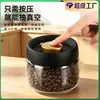 Pote Hermético de Grãos de Café Xianhe Pote de Armazenamento a Vácuo de Vidro de Grau Alimentício para Pó de Café, Leite em Pó e Chá