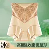 Calcinhas Modeladoras de Cintura Alta para Controle da Barriga e Levanta Bumbum Feminino Forte Controle da Barriga Pós-parto Levanta Bumbum Modelagem da Virilha Modelador de Cintura Modelador de Corpo Sem Costura