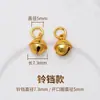 Colgante de Cobre Chapado en Oro de 24 Quilates con Alta Retención de Color, Campana, Calabaza, Lingote, Encanto Pequeño para Accesorios de Pulsera y Collar DIY