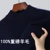 Suéter 100% Lana, Capa Base Gruesa de Cuello Alto, Suéter de Lana Pura, Suéter de Punto Holgado para Hombre