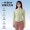 Chaqueta de Ropa con Protección Solar para Mujer, Corte Entallado, con Capucha, Ropa Deportiva para Correr y Fitness, Ropa de Protección Solar de Manga Larga para Correr por la Mañana, Gama Alta