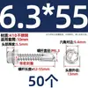 Tornillos para metal con punta de broca acero inoxidable 410 cabeza hexagonal acero de color teja autoperforantes de cola de golondrina 4.2M4.8M5.5M6.3