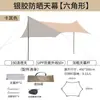 Tienda de campaña con toldo de vinilo para exteriores, portátil, grande, equipo de campamento, picnic de camping, protector solar, toldo octogonal de mariposa
