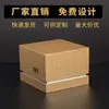 Caja de embalaje de esencia cuadrada de alta calidad para fabricantes de fuerza, caja de papel personalizada para el cuidado de la piel, caja de color personalizada, caja con tapa de cielo y tierra