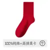 Calcetines Grues de Otoño e Invierno para Hombre Calcetines de Algodón Puro de Media Caña Desodorantes y Absorbentes de Sudor Calcetines Deportivos sin Costuras para Hombre Calcetines Cálidos de Caña Alta