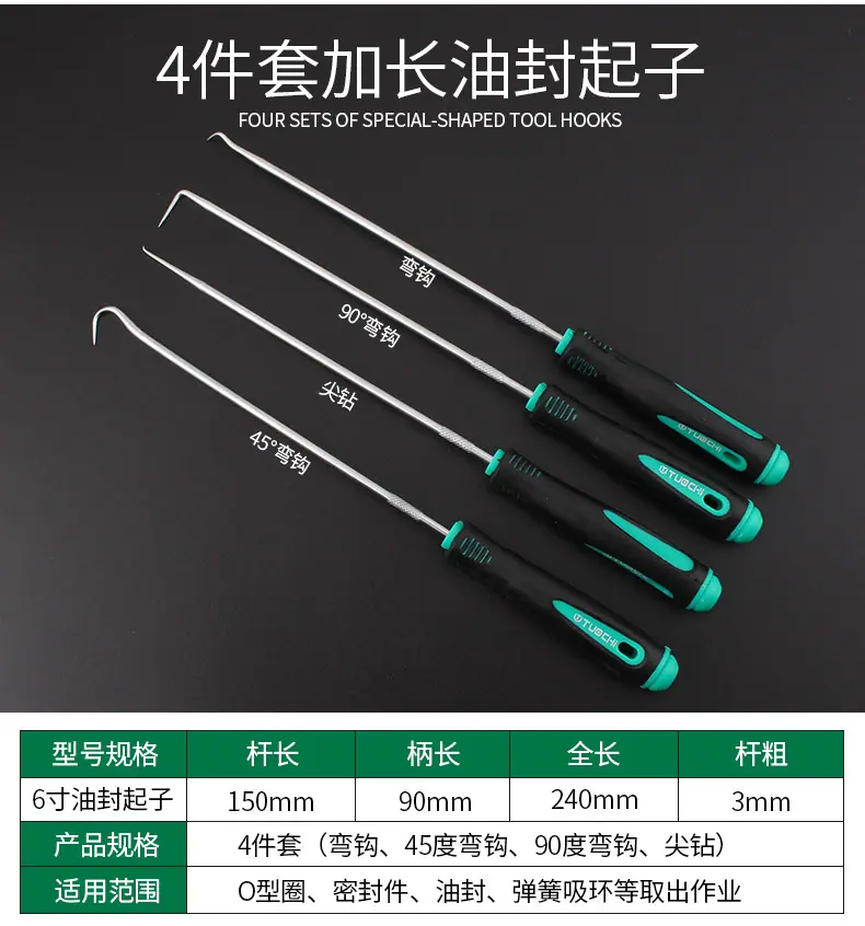 油封起子详情页_04.jpg
