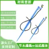 Traje de microaspersor de suelo de 40 cm riego agrícola aspersor para árboles frutales resistencia de riego fábrica azul varilla de inserción de material nuevo