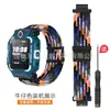 Pulseira magnética ajustável para relógio de pulso infantil de pequeno gênio d2d3 acessórios de pulseira q1a/z6pz6sz8