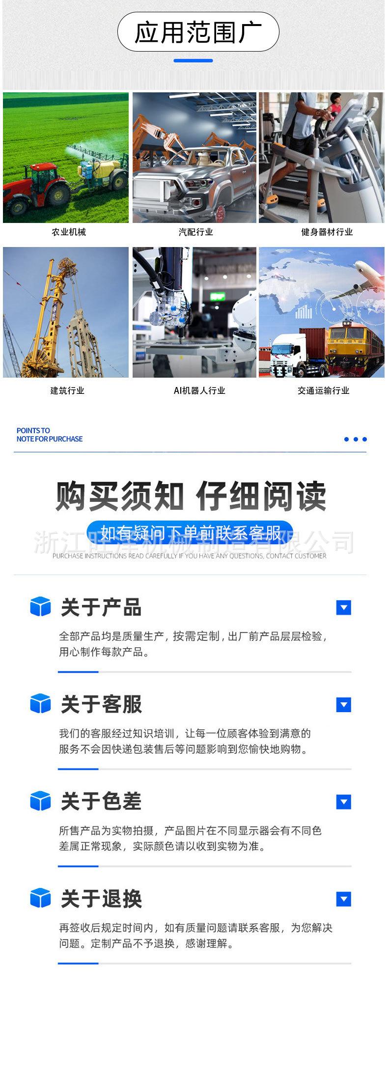 1688网站详情页1_09