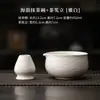 Juego de Tazón de Matcha y Soporte para Batidor Olas del Mar, Tazón de Té de Cerámica, Taza de Té Grande, Soporte para Batidor, Soporte para Cepillo de Té, Utensilio de Té Estilo Song