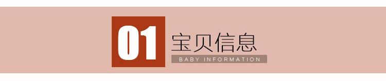 详情页_08.jpg