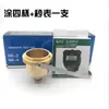 Kai Gong Cuatro Tazas Portátil de Mano Pintura Recubrimiento No. 4 Tazas de Viscosidad LND-1 Viscosímetro de Escritorio SF Express