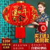Ano Novo Red Fortune Lantern Festival da Primavera Decoração Ao Ar Livre Produtos Festivos Lojas de Negócios Lanterna do Palácio Chinês Rápido