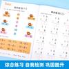 Preparación escolar para niños práctica de un día conexión joven y pequeña entrenamiento de escalera preescolar trazado rojo práctica pinyin números todos los días