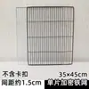 Jaula para Hámster Montada Jaula para Gatos de Hierro Piezas de Bricolaje Panel de Malla Valla para Mascotas Divisor Blanco Negro
