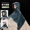 Impermeable para Vehículos Eléctricos y Motocicletas, Unisex, Individual o Doble, Impermeable Largo para Lluvia Fuerte, Ciclismo y Patinetes Eléctricos, Personalizable