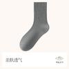 Calcetines de Mujer para Otoño e Invierno con Rayas Verticales, Calcetines Holgados de Color Sólido, Calcetines de Algodón Color Café, Estilo Largo de Calcetería Zhuji