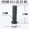 Manga Protetora Espessada de 8mm Resistente ao Desgaste Dispositivo de Força de Braço de 40mm Manga de Punho Antiderrapante Fitness Suporte para Flexões Manga de Punho