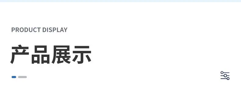 貉子毛条内页_10
