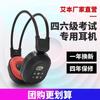 Ai Ben C200A CET-4 y CET-6 Auriculares de Escucha Auriculares de Radio FM Auriculares de Prueba para Escuchar Idiomas Extranjeros